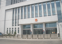 济宁市中级人民法院东门